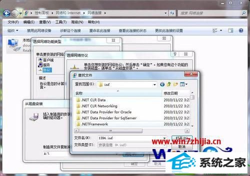 win10系统清理注册表后无法上网怎么解决 win10系统清理注册表后无法上网的解决方法