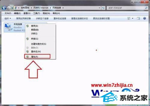 win10系统清理注册表后无法上网怎么解决 win10系统清理注册表后无法上网的解决方法