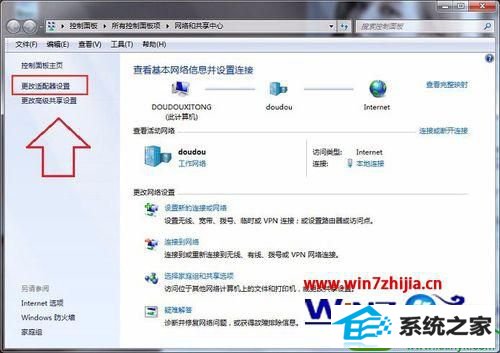 win10系统清理注册表后无法上网怎么解决 win10系统清理注册表后无法上网的解决方法