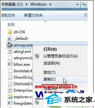win10旗舰版系统摄像头无法打开怎么办 win10系统摄像头无法打开的解决方法的解决方法