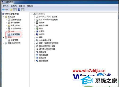 win10旗舰版系统摄像头无法打开怎么办 win10系统摄像头无法打开的解决方法的解决方法