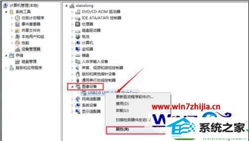 win10旗舰版系统摄像头无法打开怎么办 win10系统摄像头无法打开的解决方法的解决方法