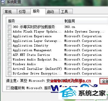 win10系统提示“配置windows失败”的解决方法 win10系统提示“配置windows失败”的解决方法