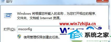 win10系统提示“配置windows失败”的解决方法 win10系统提示“配置windows失败”的解决方法