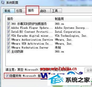 win10系统提示“配置windows失败”的解决方法 win10系统提示“配置windows失败”的解决方法