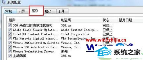 win10系统提示“配置windows失败”的解决方法 win10系统提示“配置windows失败”的解决方法