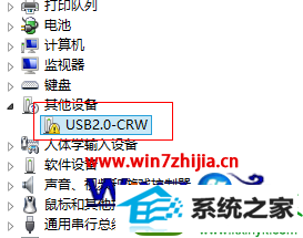 win10ϵͳⲻU޷ʶĽ