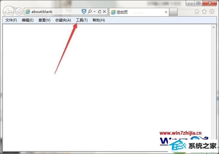 win10系统启用Active控件的操作方法