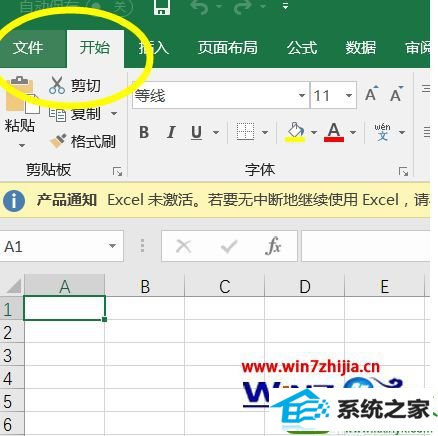 win10ϵͳ鿴excel״̬Ĳ