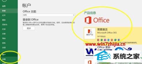 win10ϵͳ鿴excel״̬Ĳ