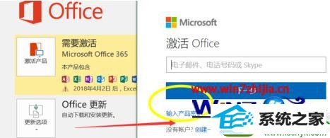 win10ϵͳ鿴excel״̬Ĳ