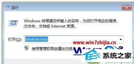 win10ϵͳرsearchfilterhost.exeռڴߵĲ