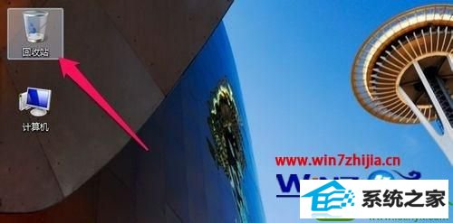 win10系统修改回收站存储位置和大小的操作方法