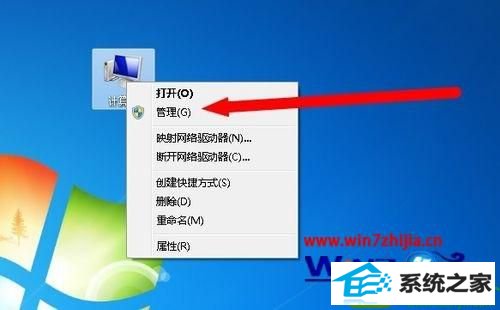 win10ϵͳ鿴ǷװõĲ