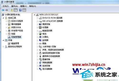 win10ϵͳ鿴ǷװõĲ