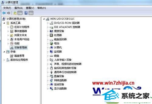 win10ϵͳ鿴ǷװõĲ