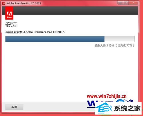 win10ϵͳװpremiere pro cc 2015Ĳ