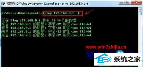  win10系统电脑设置网关的操作方法