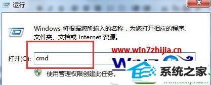 win10ϵͳ鿴UdpЭ״Ĳ