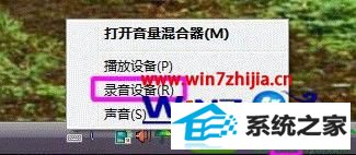 win10系统怎么调试声卡 win10系统电脑设置调试声卡的操作方法
