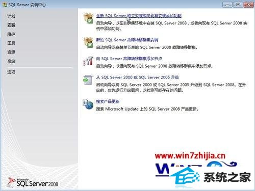 win8ϵͳ޷װsQL server Managementô