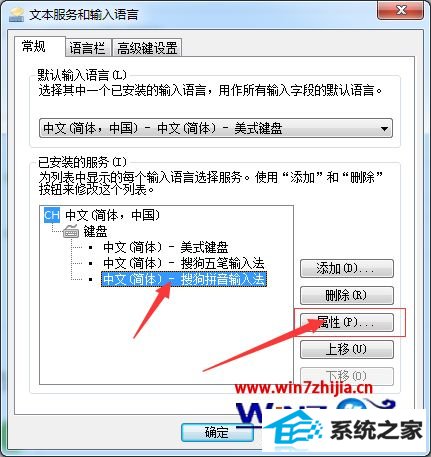 win8ϵͳȺӢ7佫Ƴô