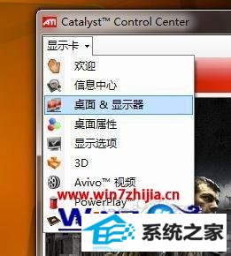 win8ϵͳAiTԿϷ޷ȫģʽô