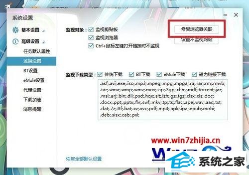 win8ϵͳieⲻѸ׼ٰô