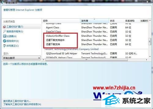 win8ϵͳieⲻѸ׼ٰô