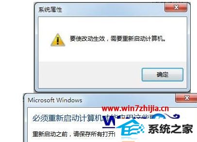 win8 32位系统玩绝地求生提示内存不足如何解决