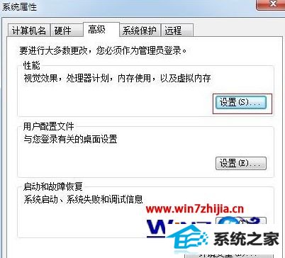 win8 32位系统玩绝地求生提示内存不足如何解决