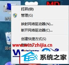 win8 32位系统玩绝地求生提示内存不足如何解决