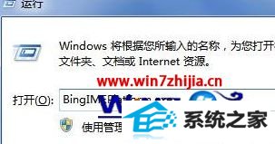 win8ϵͳ뷨򲻿ν