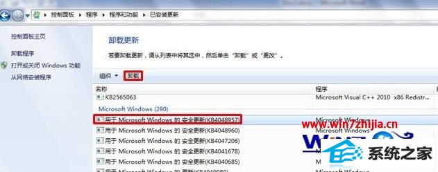 win8ϵͳºӡ޷ӡν