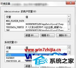 win8系统出现输入指令无效怎么办 win8系统出现输入指令无效怎么办