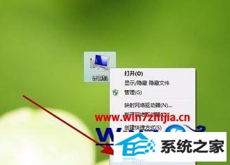 win8系统出现输入指令无效怎么办 win8系统出现输入指令无效怎么办