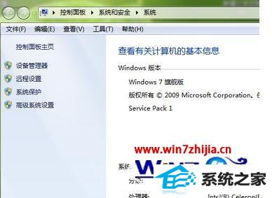 win8系统出现输入指令无效怎么办 win8系统出现输入指令无效怎么办