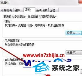 win8系统出现输入指令无效怎么办 win8系统出现输入指令无效怎么办