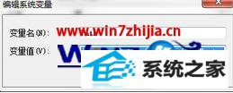 win8系统出现输入指令无效怎么办 win8系统出现输入指令无效怎么办
