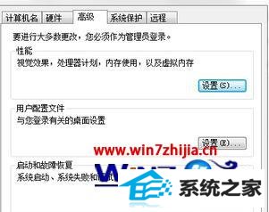 win8系统出现输入指令无效怎么办 win8系统出现输入指令无效怎么办