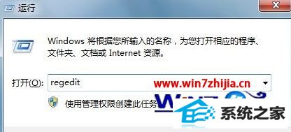 win8系统使用搜狗输入法打字候选框卡顿如何解决