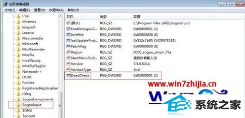win8系统使用搜狗输入法打字候选框卡顿如何解决