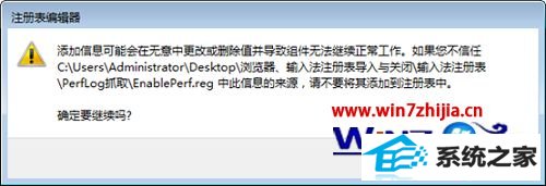 win8系统使用搜狗输入法打字候选框卡顿如何解决