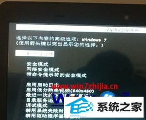 win8ϵͳʾϵͳʧܵĽ
