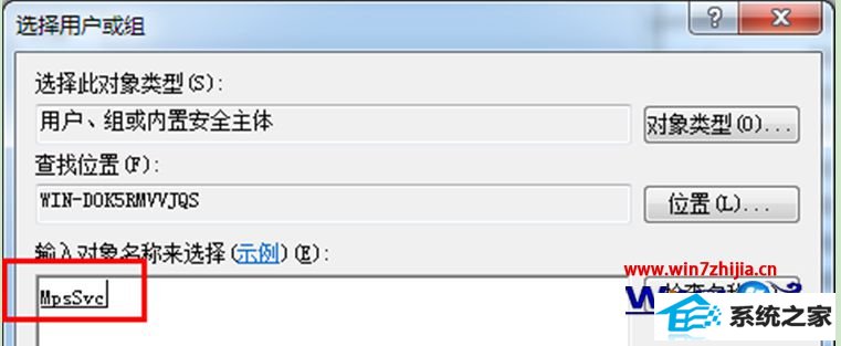 win8系统windows firewall无法启动怎么办 win8系统windows firewall无法启动怎么办