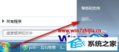 windows8系统按快捷键无法开任务管理器怎么解决 windows8系统按快捷键无法开任务管理器怎么解决