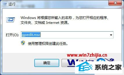 windows8系统按快捷键无法开任务管理器怎么解决 windows8系统按快捷键无法开任务管理器怎么解决