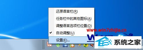 win8ϵͳ뷨лô