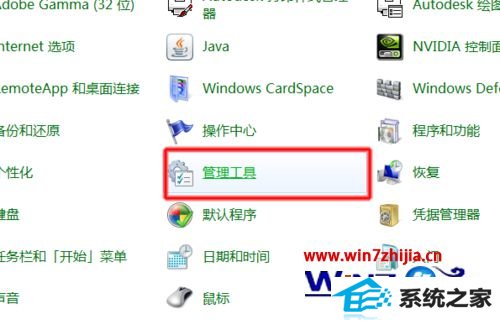 win8ϵͳʾ¼ʧô