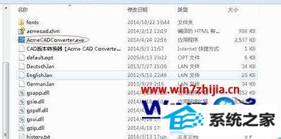 windows8ϵͳcad𻵴򲻿ͼֽĽ